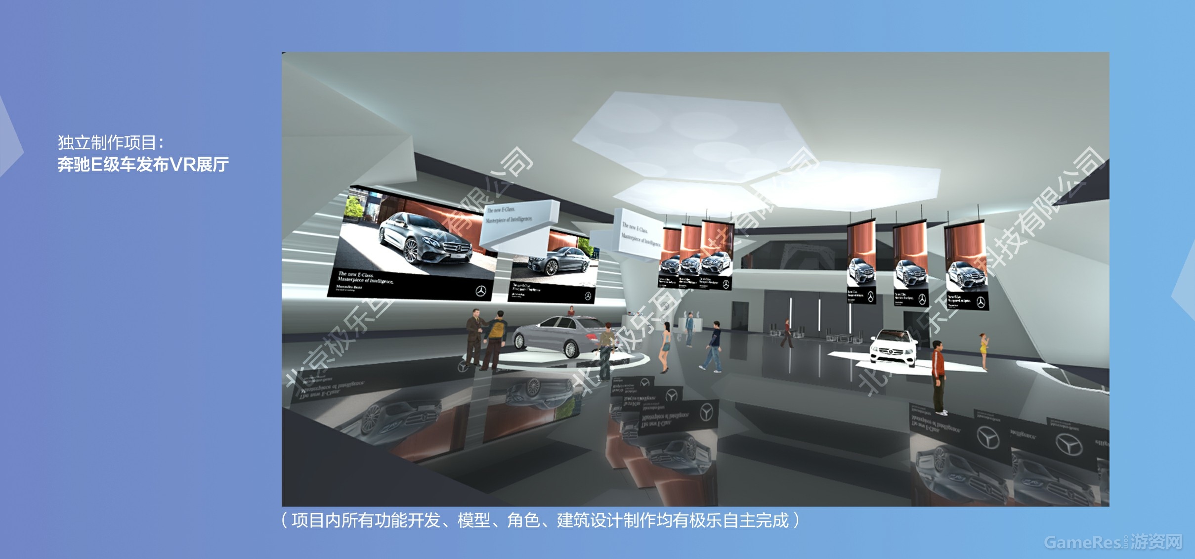 极乐互动科技有限公司001.jpg