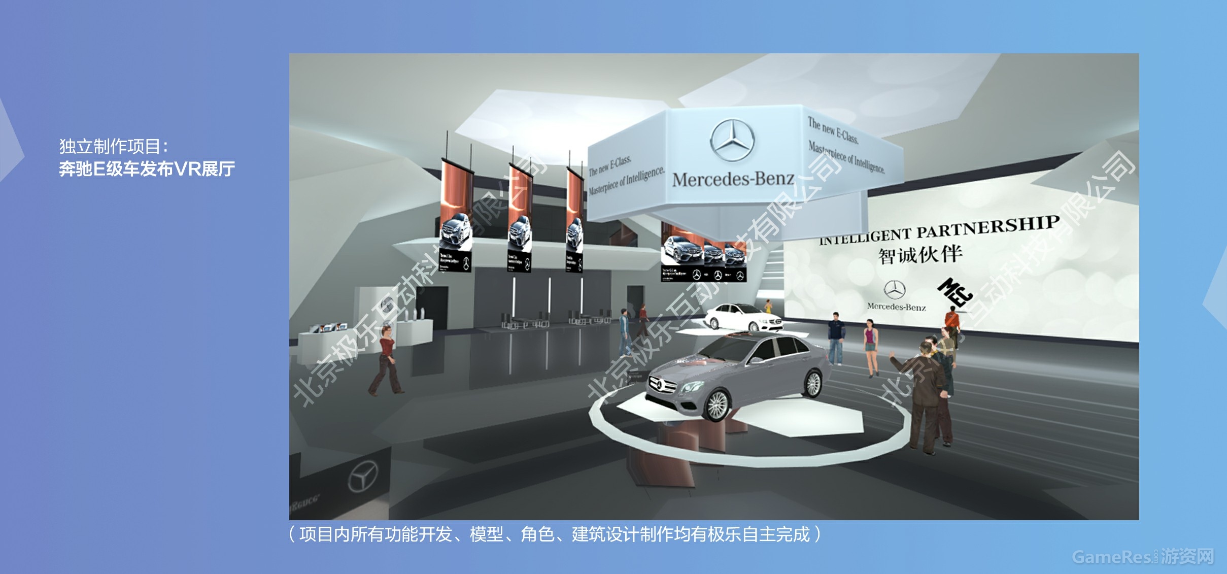 极乐互动科技有限公司002.jpg