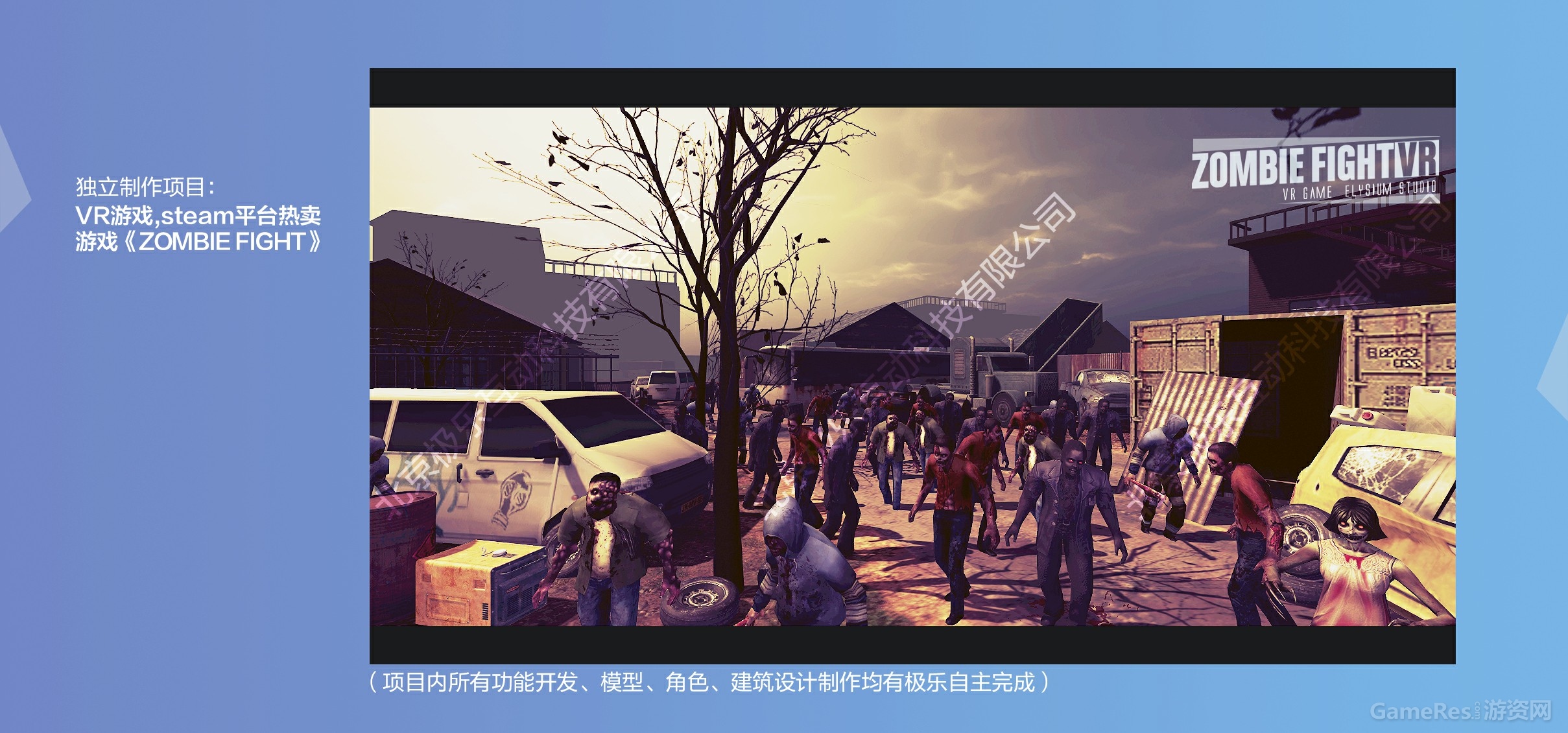 极乐互动科技有限公司020.jpg