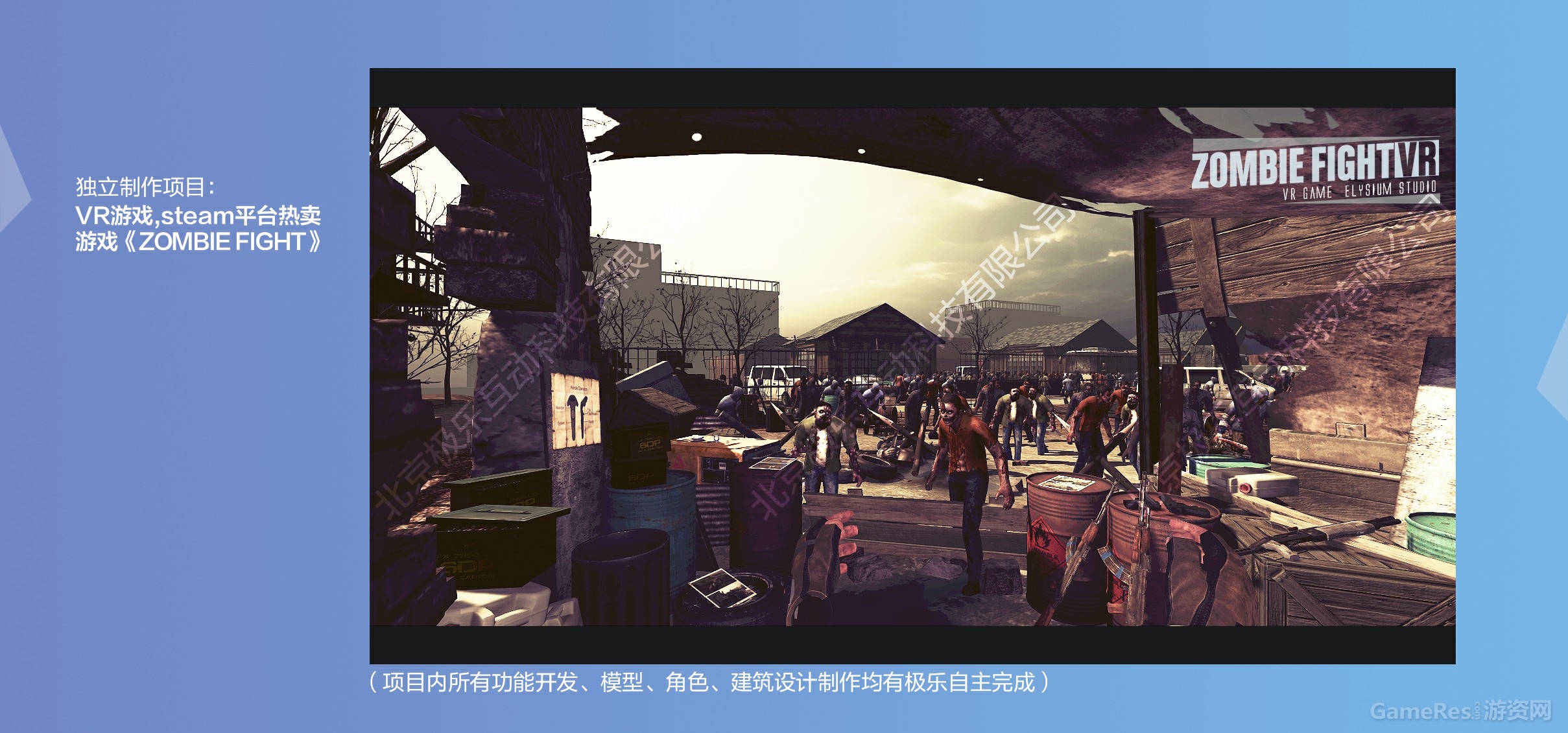 极乐互动科技有限公司021.jpg