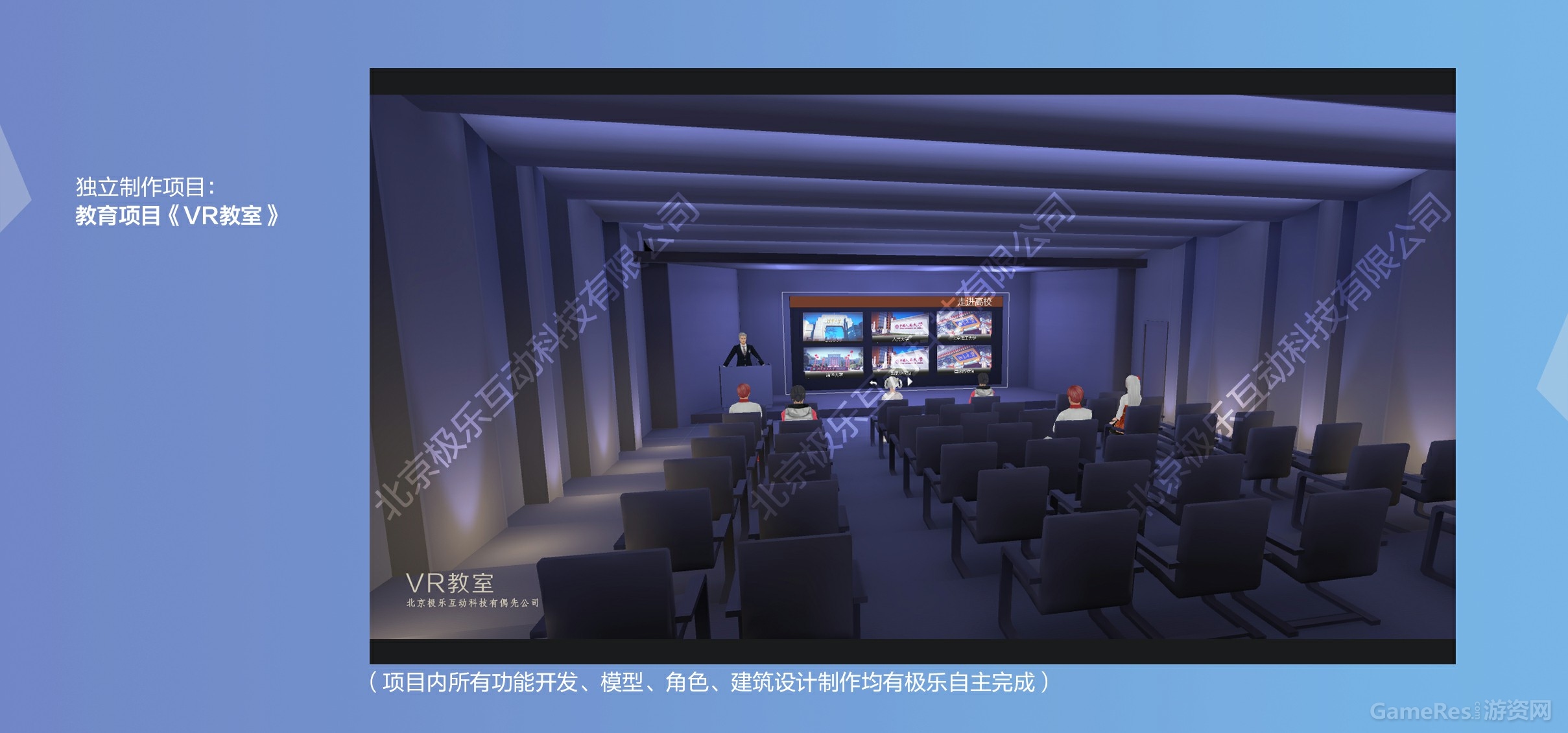 极乐互动科技有限公司022.jpg