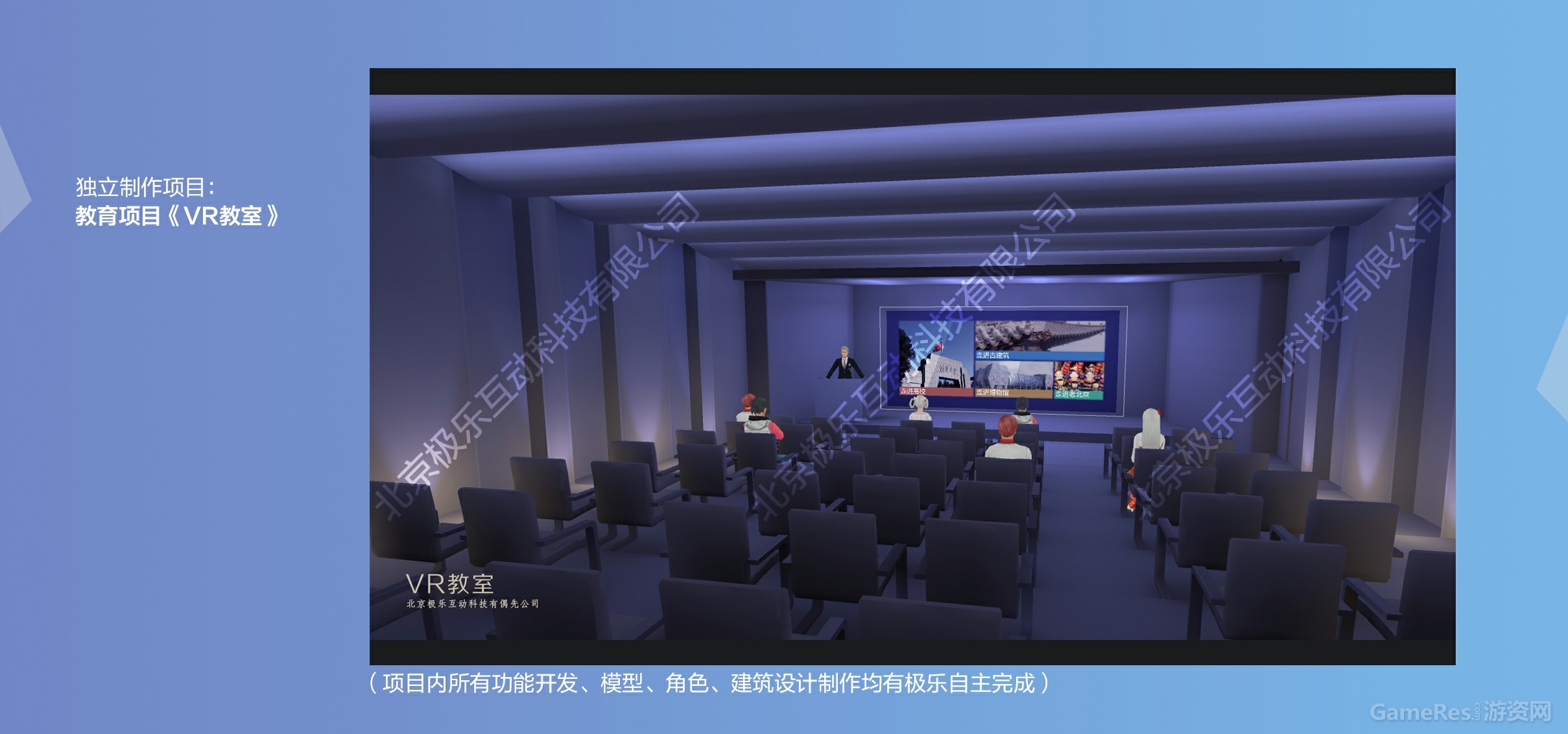 极乐互动科技有限公司023.jpg
