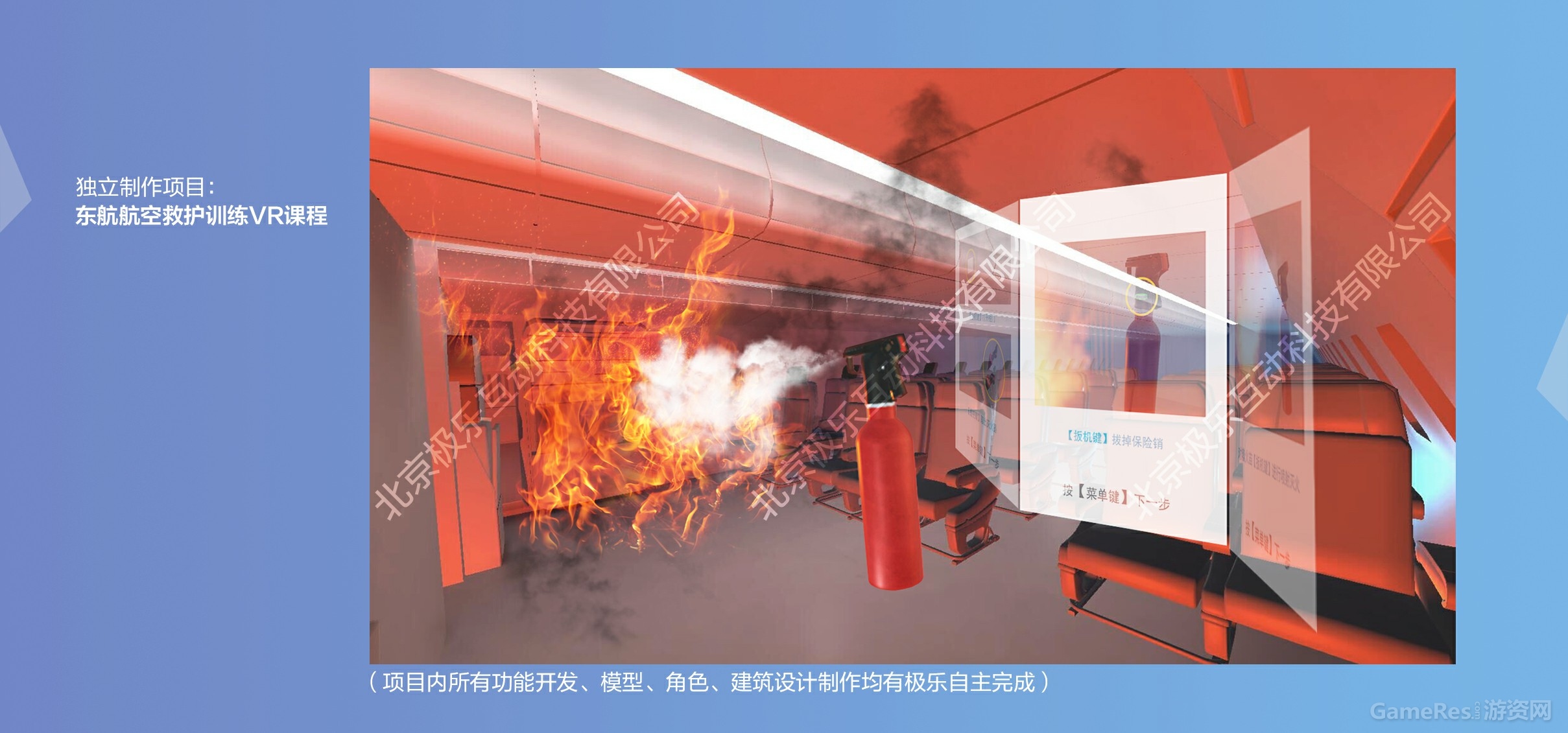 极乐互动科技有限公司024.jpg