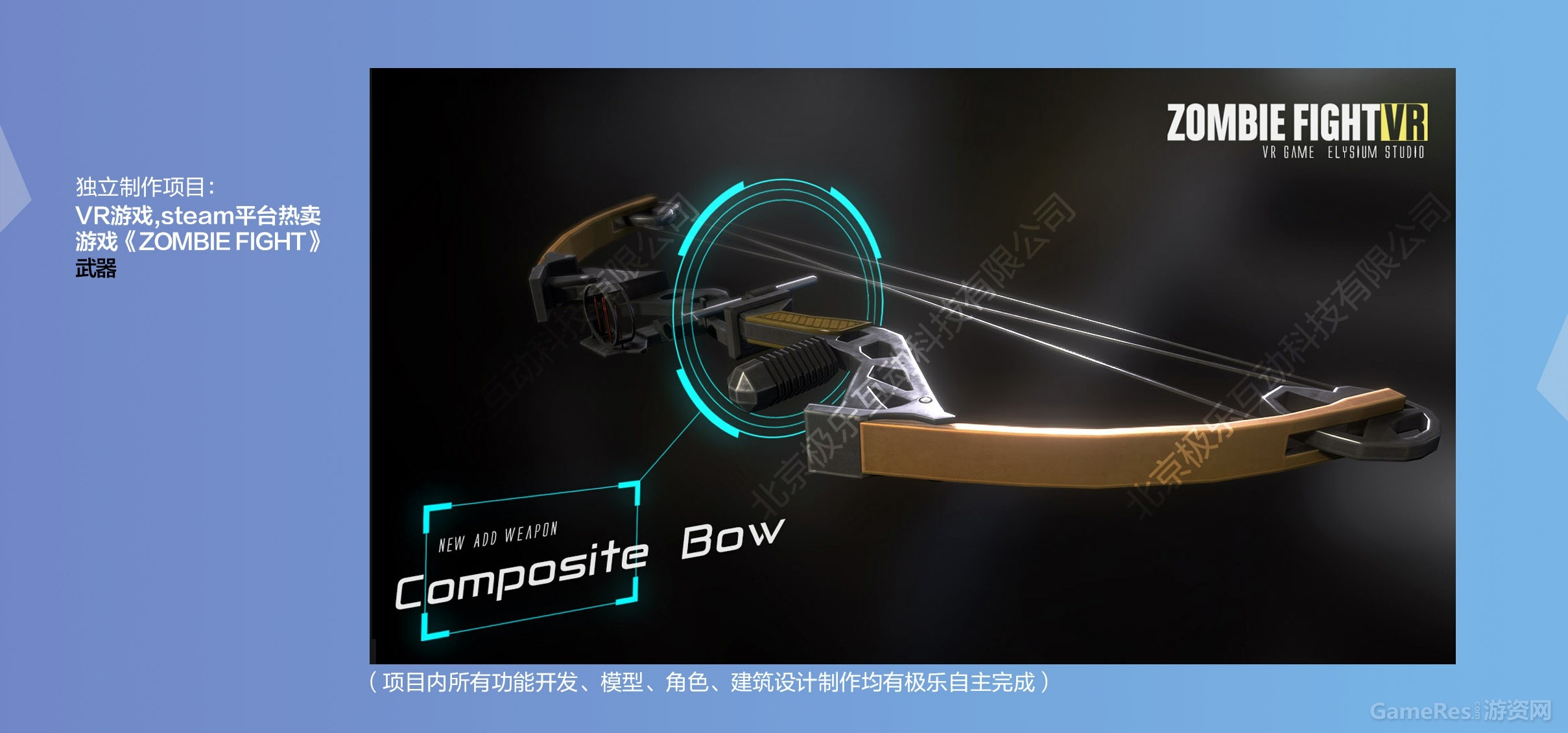 极乐互动科技有限公司027.jpg