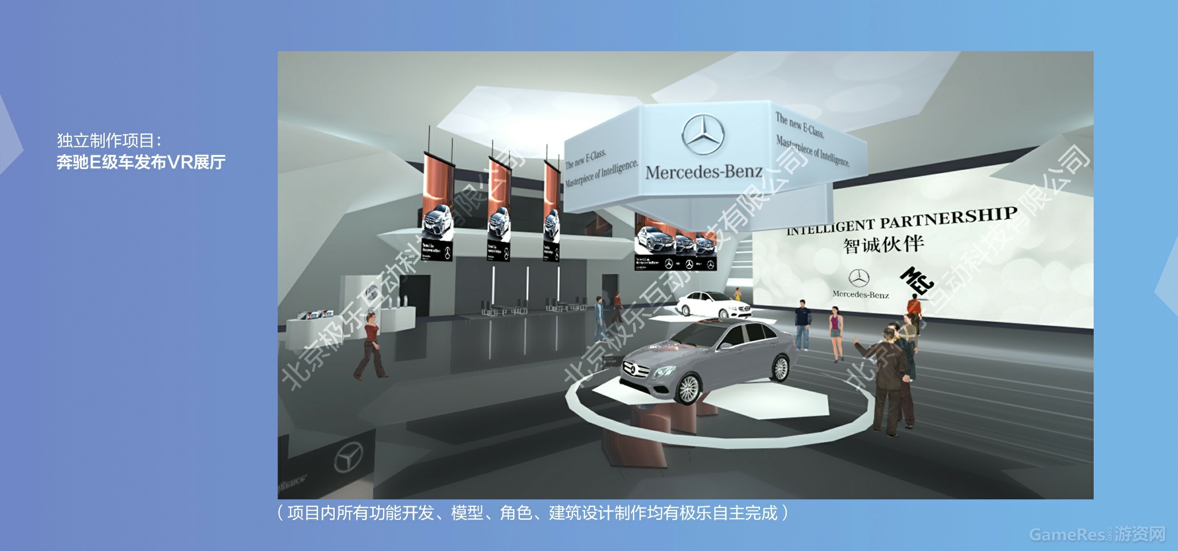极乐互动科技有限公司032.jpg