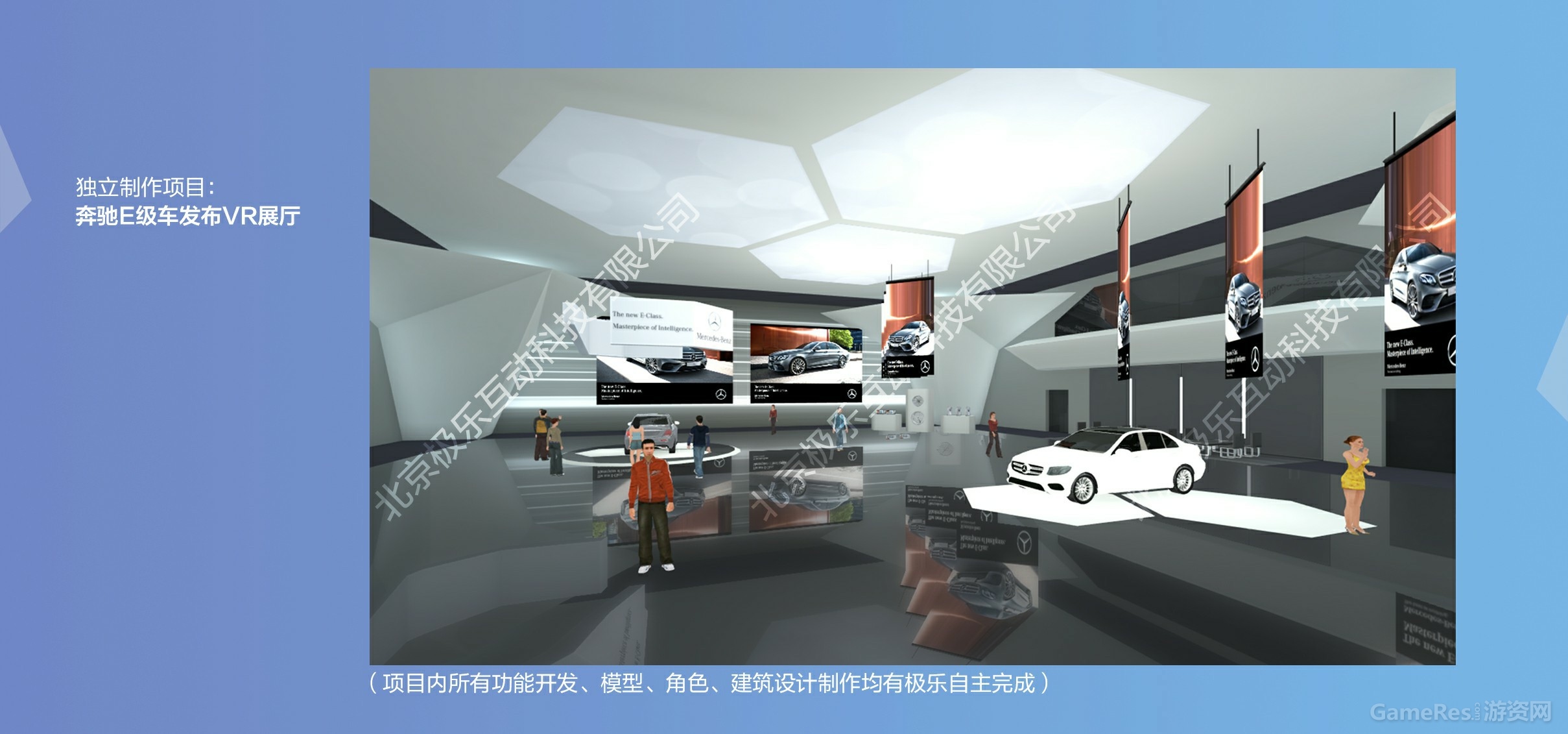 极乐互动科技有限公司030.jpg