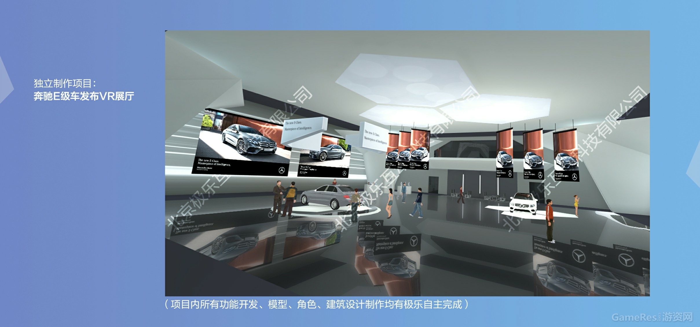 极乐互动科技有限公司031.jpg
