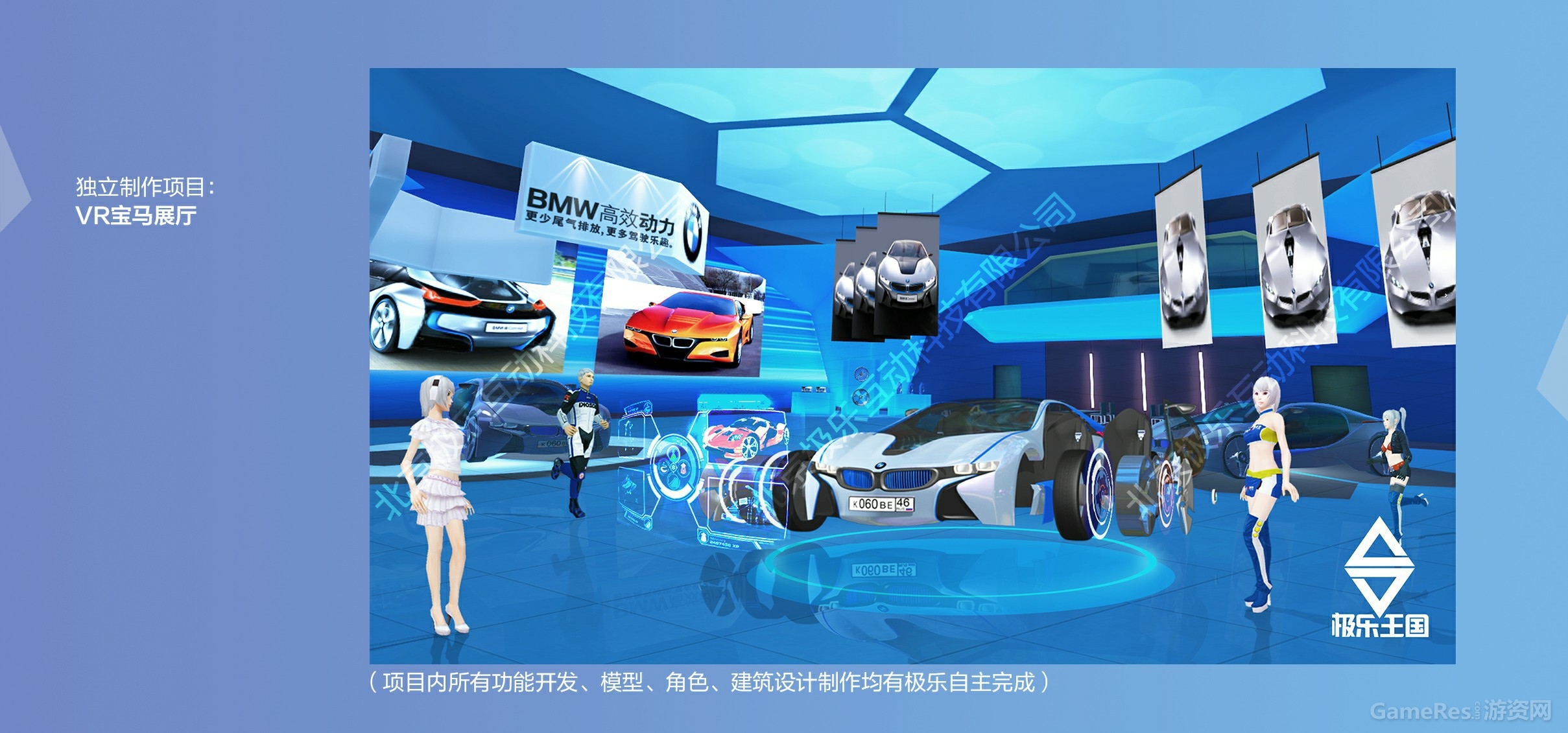 极乐互动科技有限公司043.jpg