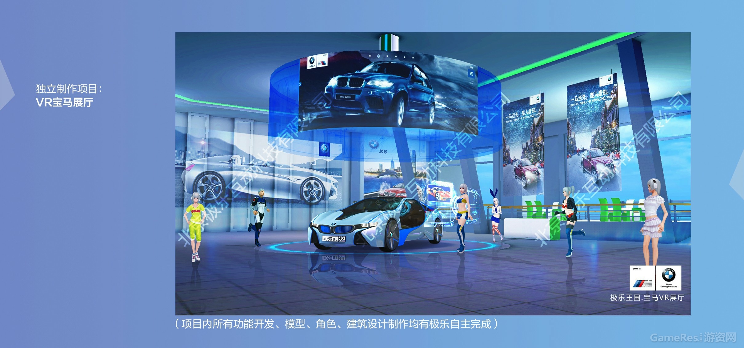 极乐互动科技有限公司044.jpg