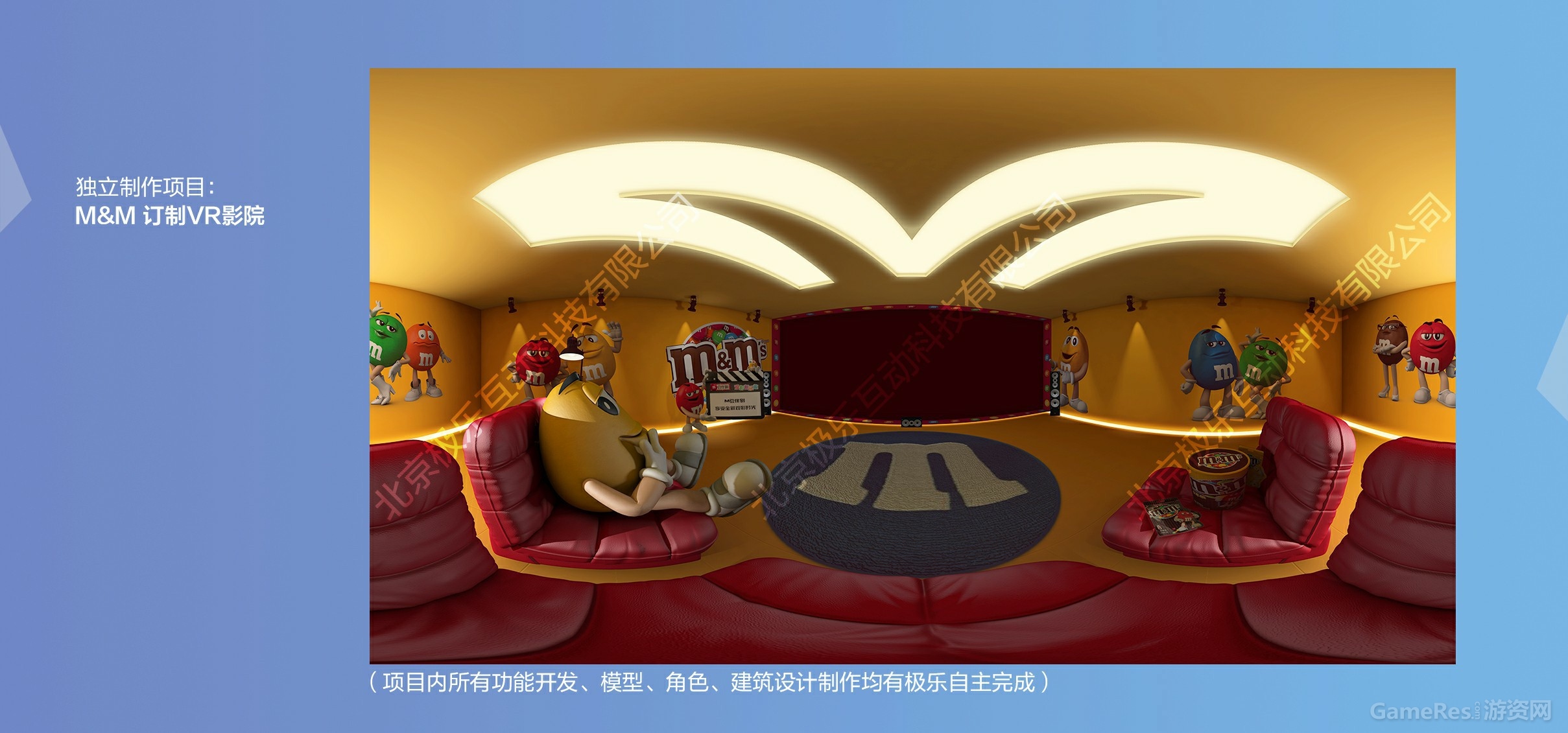 极乐互动科技有限公司045.jpg