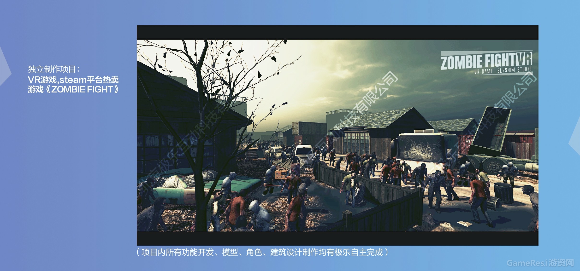 极乐互动科技有限公司049.jpg