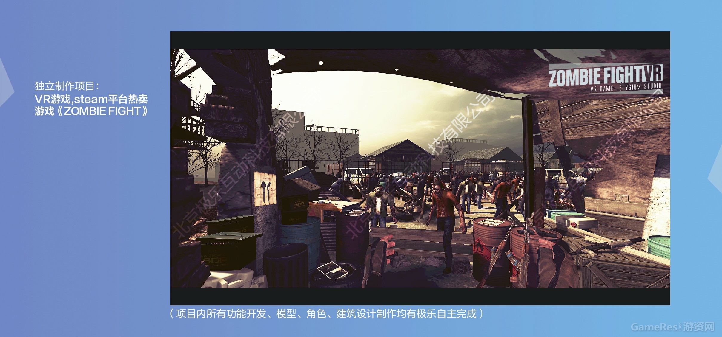 极乐互动科技有限公司051.jpg
