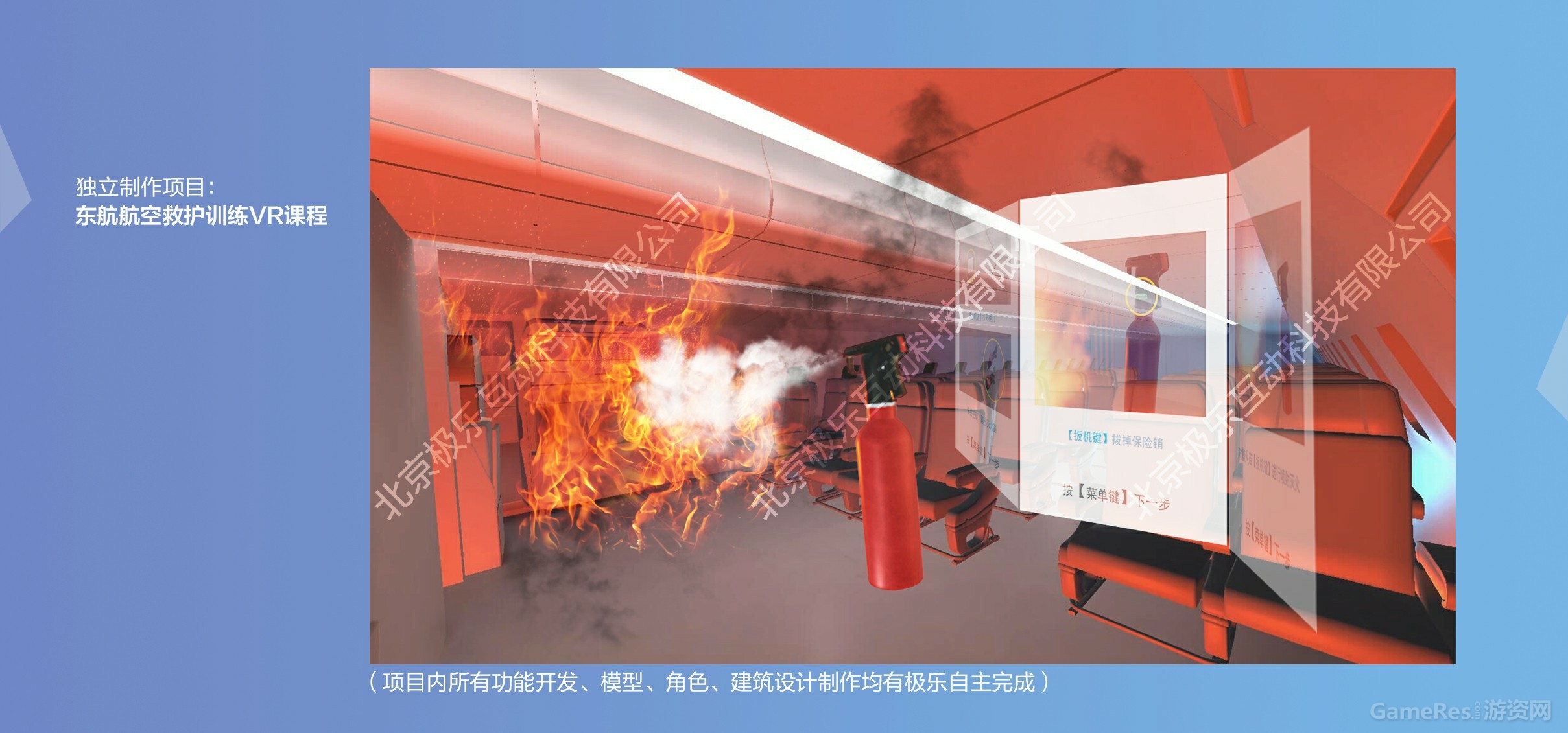 极乐互动科技有限公司054.jpg