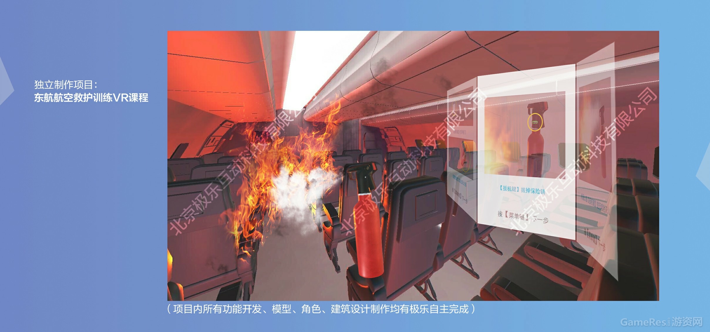 极乐互动科技有限公司055.jpg