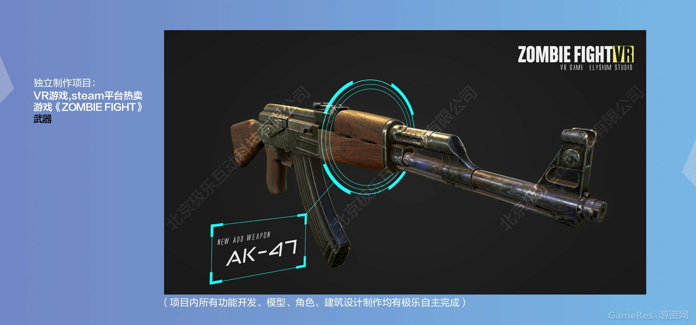 极乐互动科技有限公司056.jpg