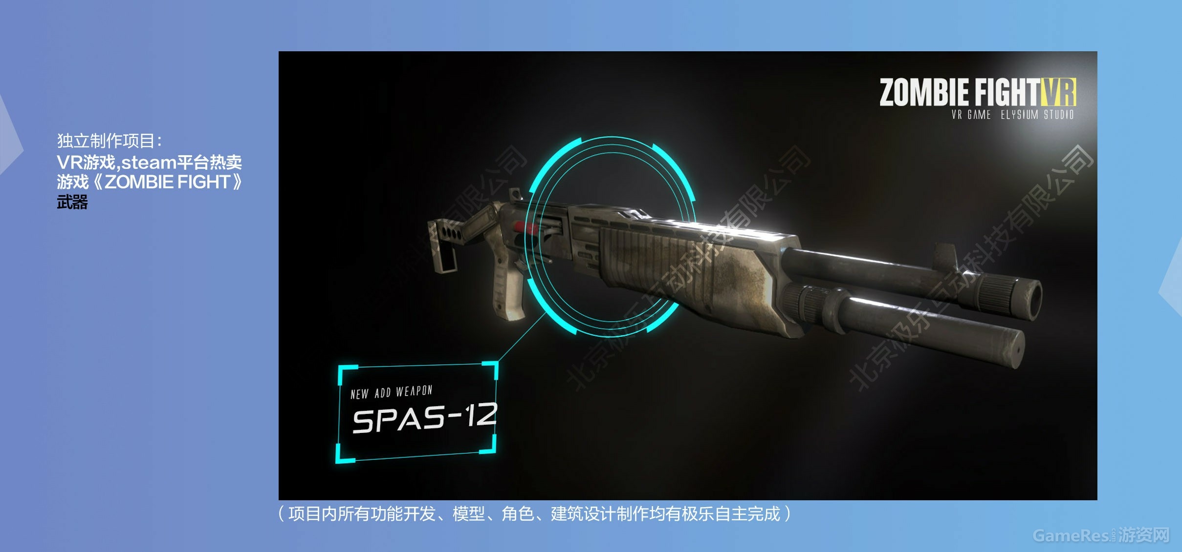 极乐互动科技有限公司059.jpg