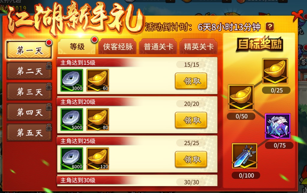 图5.jpg