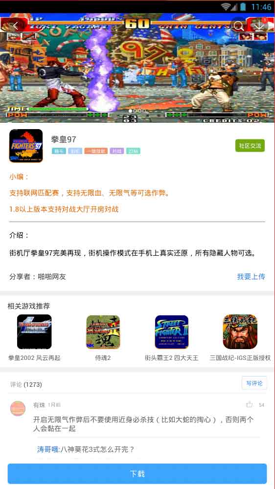 图片2.jpg