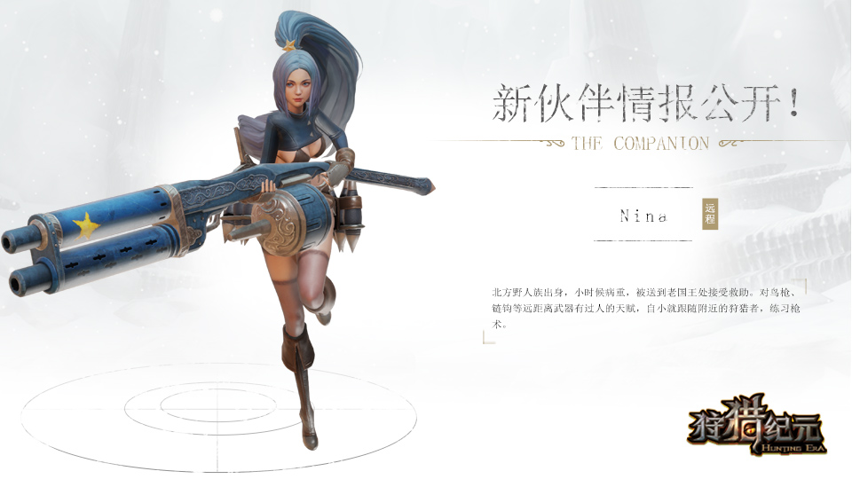 图13：Nina.jpg