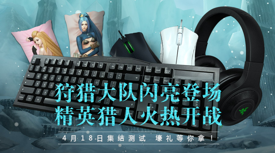图16：活动奖励.jpg