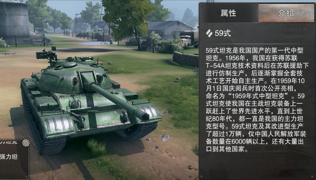 图3：经典59式.jpg