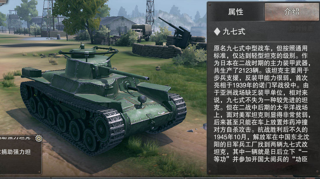 图4：功臣九七式.jpg