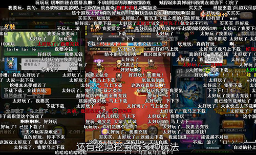 图2：意见领袖吐槽《勇者大作战》.jpg