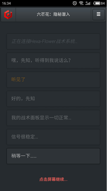 小菜鸟的大梦想：希望有生之年，走向全球的游戏中有一款是我的2157.png.png