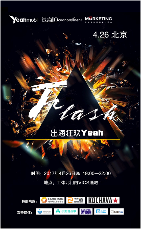 QQ图片20170421141938.png