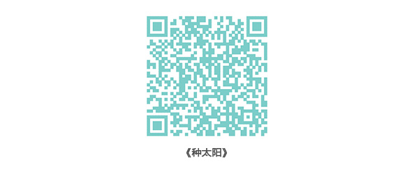 图三种太阳.jpg
