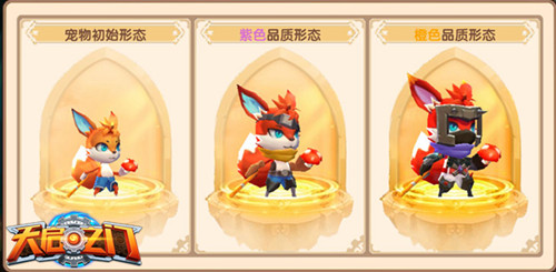 图3：迅捷赤狐.jpg