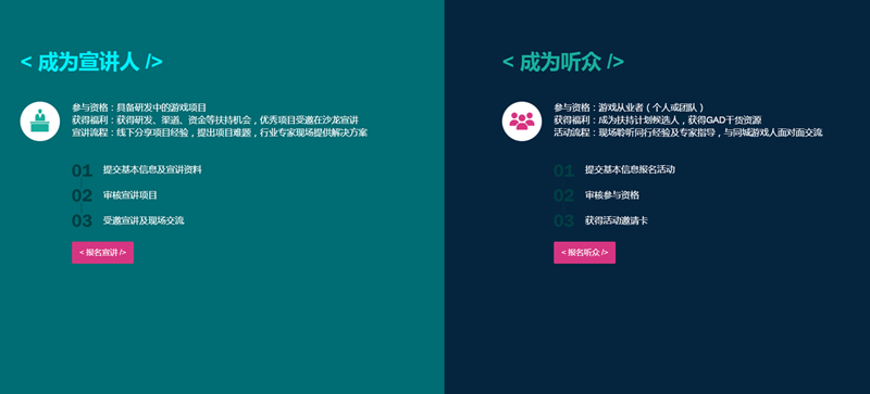 图4 马上报名.jpg