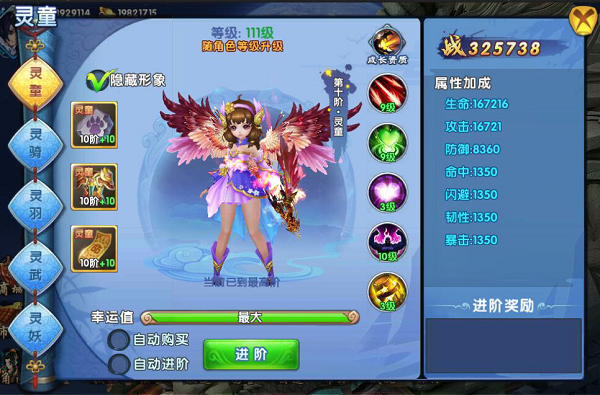 16691025.png