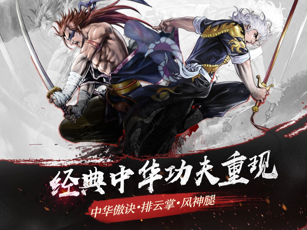 图3 经典中华功夫重现 一招一式畅爽淋漓.jpg