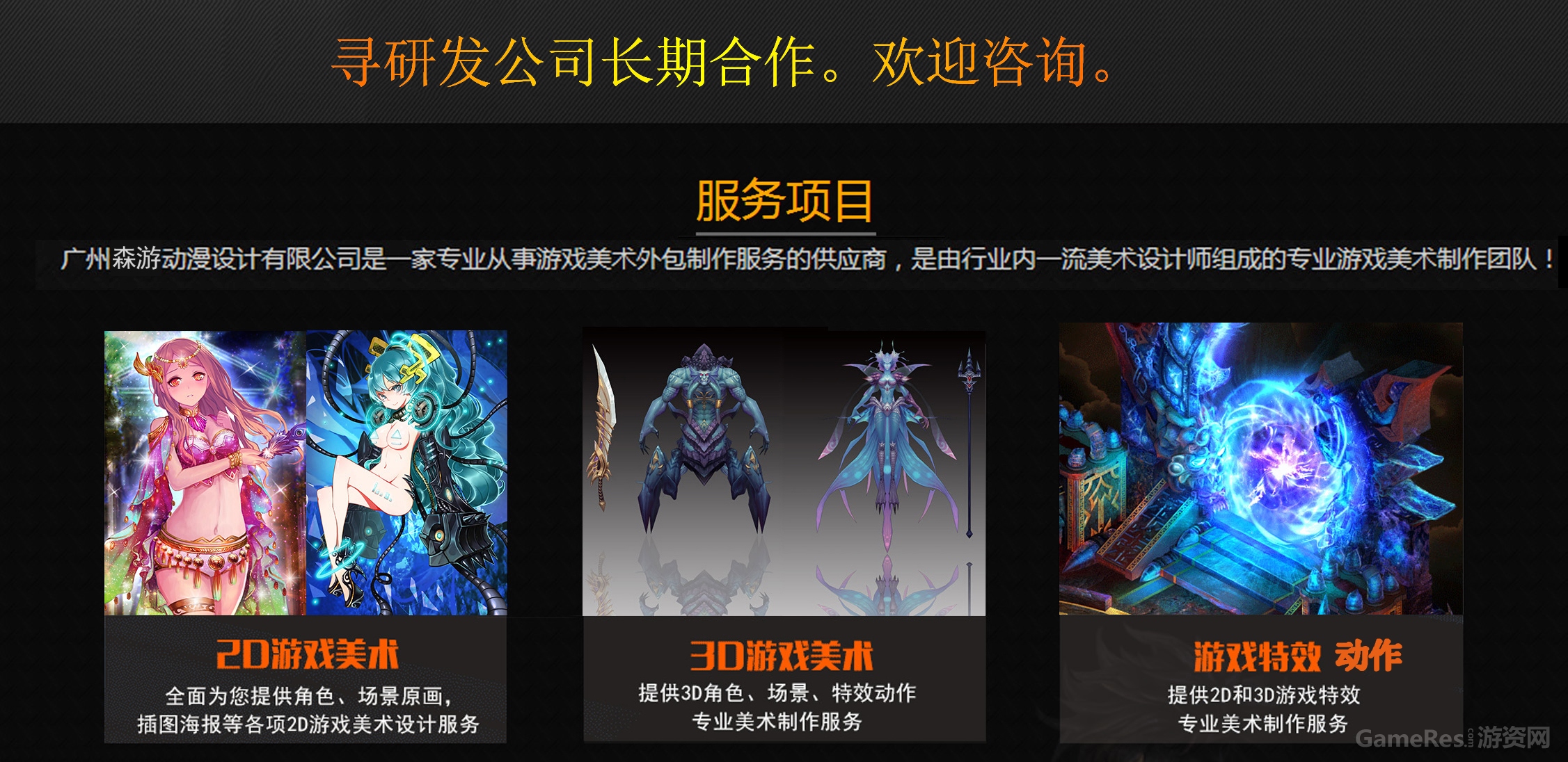 森游服务项目2.jpg