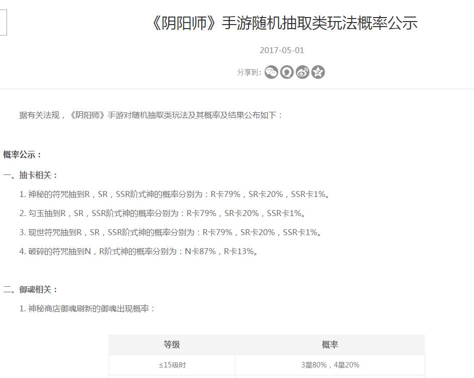 QQ截图20170502131127.jpg