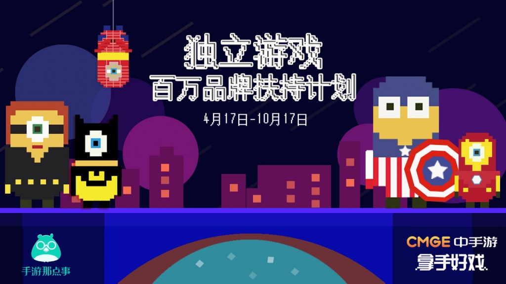 微信图片_20170502185256-1024x576.jpg