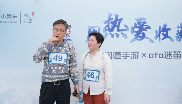 图9-吸引年长的骑行爱好者.png