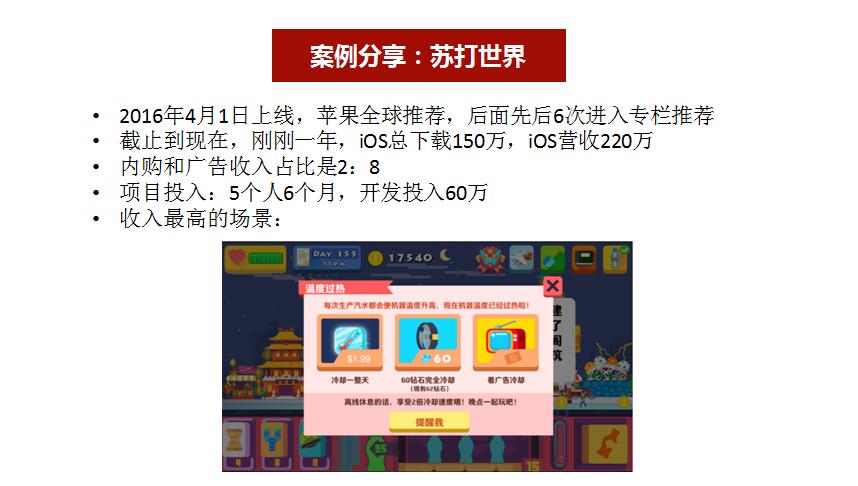 QQ截图20170503142630.jpg