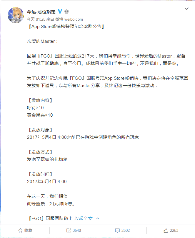 QQ图片20170504133448.png