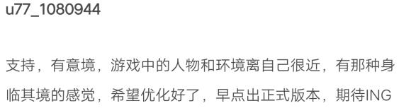 他们仅用3个月，做了一款引起末日迷热捧的中国题材丧尸求生手游！643.jpg.jpg
