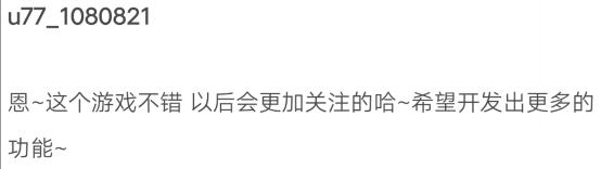 他们仅用3个月，做了一款引起末日迷热捧的中国题材丧尸求生手游！1009.jpg.jpg