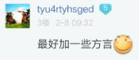 他们仅用3个月，做了一款引起末日迷热捧的中国题材丧尸求生手游！1695.jpg.jpg
