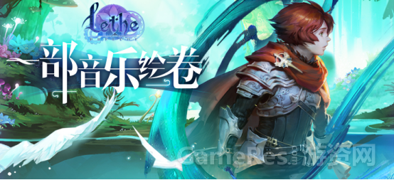 《Lethe》：12年，他们用一场音乐剧讲了个故事2493.png