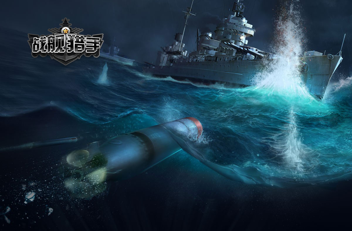 4、潜艇发射鱼雷.jpg