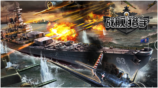 1、海上激战.jpg