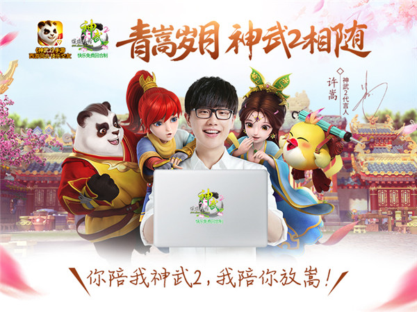 图片2.jpg