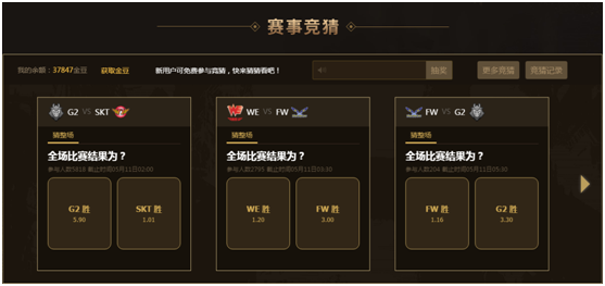 QQ图片20170511173456.png