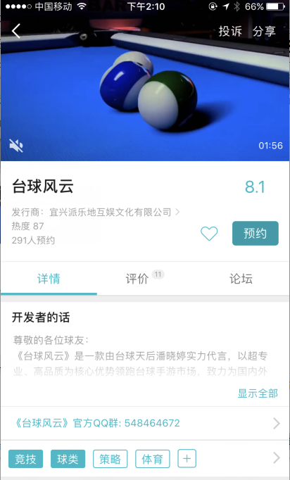 图片7.png