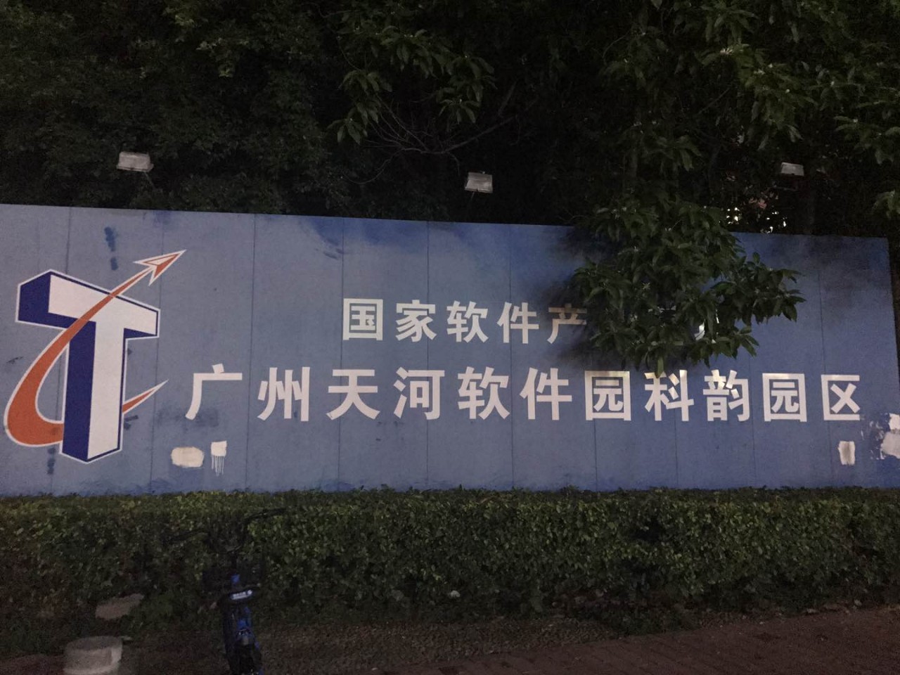 微信图片_20170517112354.jpg
